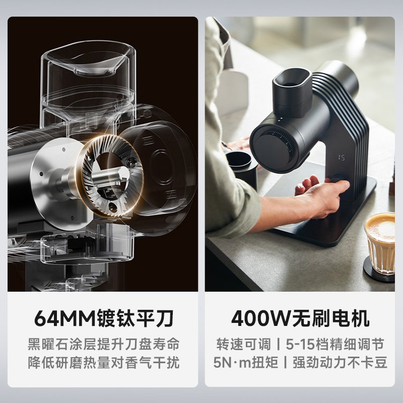 E6 Profesyonel Kahve Öğütücü - - Coffee Grinder Burr Flat incelemesi ve fiyatı